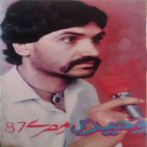 Download track Tappay, Pt. 4 Waheed Gul