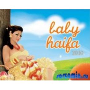 Download track Lamma El Shams Haifa Wehbe