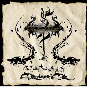 Download track Disciples Of The Sacred Oath II Orphaned Land