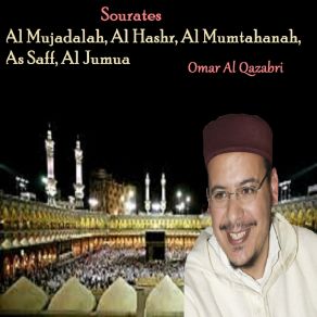 Download track Sourate Al Mujadalah Omar Al Qazabri