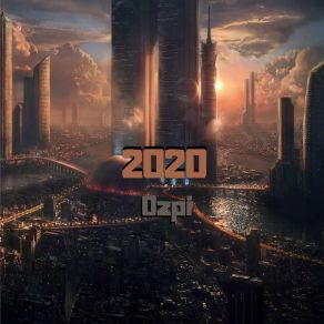 Download track Gun Gale Ozpi