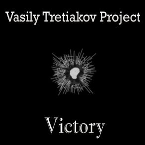 Download track Headquarters Vasily Tretiakov Project