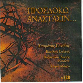 Download track ΑΝΑΣΤΑΣΕΩΣ ΗΜΕΡΑ ΜΕΤΑ ΚΡΑΤΗΜΑΤΟΣ ΤΕΡΙΡΕΜ ΘΕΟΔΩΡΙΔΗΣ ΓΙΩΡΓΟΣ