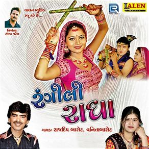 Download track O Rang Rasiya Rajdeep Barot