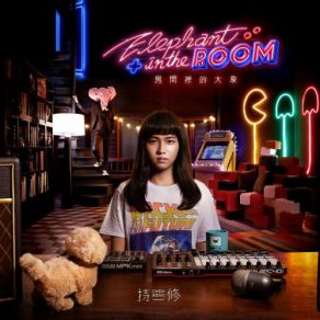 Download track Da Ren Xiao Hai' ChihSiou