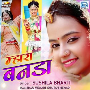 Download track Mhara Banda Sushila Bharti