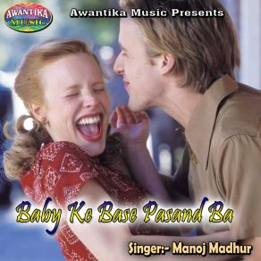 Download track Baby Ke Base Pasand Ba Manoj Madhur