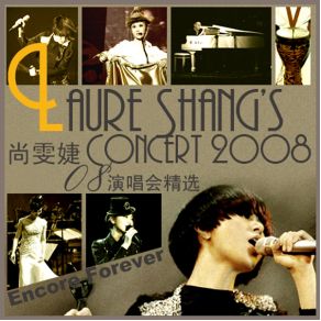 Download track I Am (Cantonese, Mandarin) Laure Shang