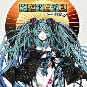 Download track Akahitoha VocaloidKuro UsaP, Pop Melamine