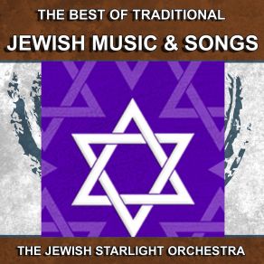 Download track Lech Lamidbar Dance The Jewish