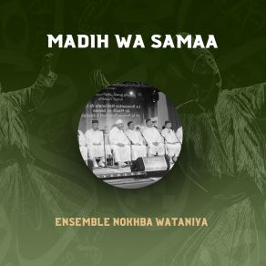 Download track Ayoha Achiq Ensemble Al Nokhba Wataniya