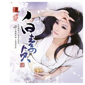 Download track Isolated City Dong Zhen