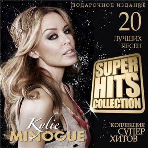 Download track Wow Kylie Minogue