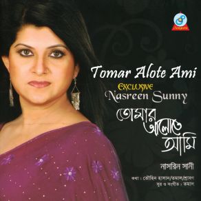 Download track Kokhono Jodi Mone Pore Nasreen Sunny