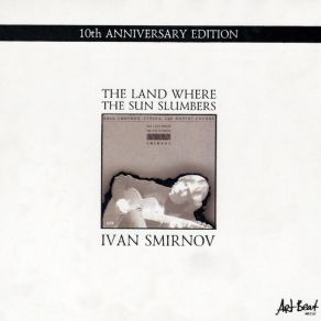 Download track In The Heart Of A Desert Ivan Smirnov