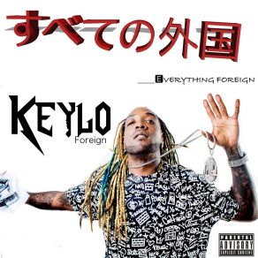 Download track Rick James Keylo Foreign