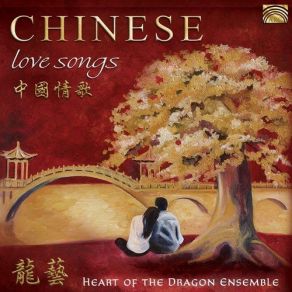 Download track Westgate Heart Of The Dragon Ensemble