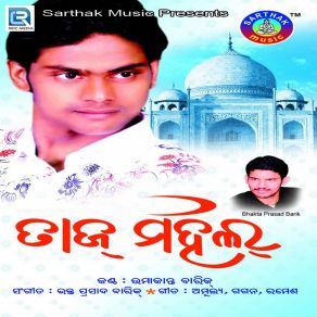 Download track Suneina Umakant Barik