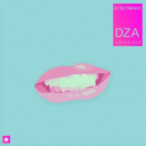 Download track Kurumi Dare / 仮寝 DZA