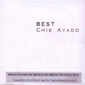 Download track Yozora No Mukou Chie Ayado