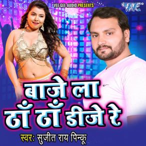 Download track Bulet Oroof Ke Choli Pa Sujit Rai Pinku