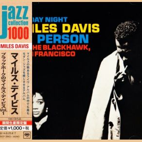 Download track Love, I've Found You Miles Davis