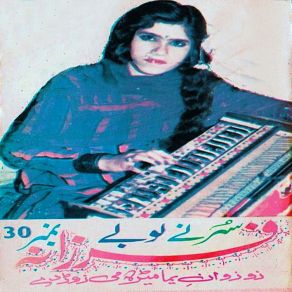 Download track Pa Zamanat Kay May Naatkay Farzana