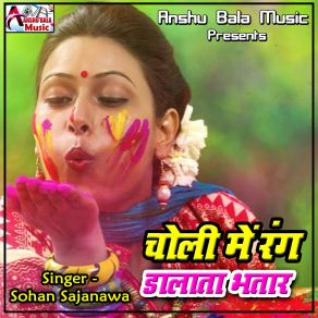 Download track Rang Dasa Dunu Balloon Sohan Sajanawa