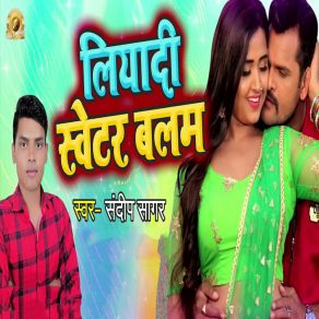 Download track Liyadi Sweater Balam Sandeep Sagar