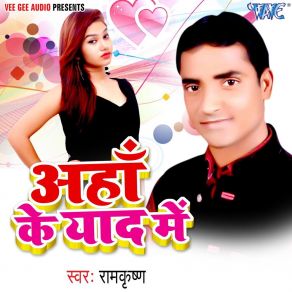 Download track Biraha Ke Zindgi Rama Krishan