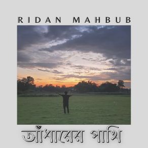 Download track Bhor Ridan Mahbub