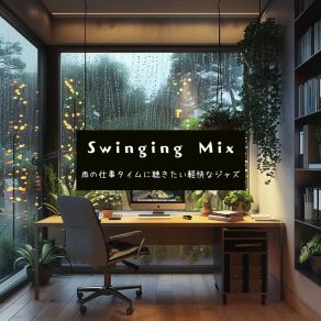 Download track Soothing Showers Ambience Swinging Mix