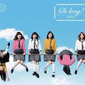 Download track そこで犬のうんち踏んじゃうかね? Off Vocal Ver. AKB48