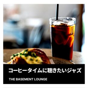 Download track The Barista In The City The Basement Lounge