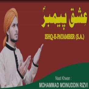 Download track Ya Mustafa Ata Ho Mohammad Moinuddin Rizvi