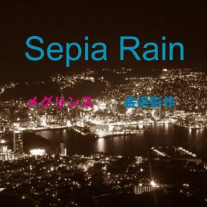 Download track Sepia Rain (Bossa Nova) Megurinse