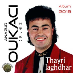 Download track Athrouh Athrouh Oukaci AbdelkaderHamadi Mourad