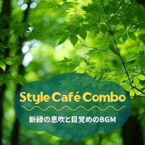 Download track March Of The Daffodils Style Café Combo