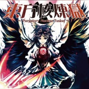 Download track 霊知の太陽信仰 Opus Magnum, Touhou Kakurengoku