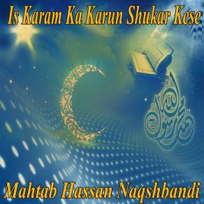 Download track Ya Aiyyo Hal Muzzammilo Mahtab Hassan Naqshbandi