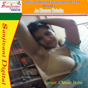 Download track Chadal Jawani Sal Solahanma Chhote Baba