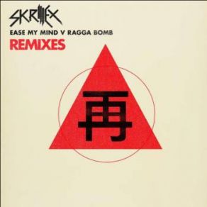 Download track Ragga Bomb [Skrillex & Zomboy Remix] SkrillexThe Ragga Twins