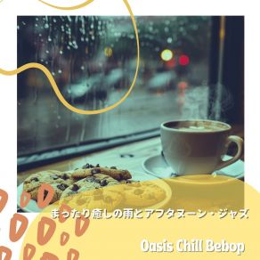 Download track Sipping On Serenity Brew Oasis Chill Bebop