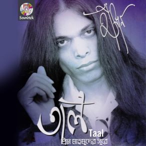 Download track Shokal Dupur Raatri Hasan