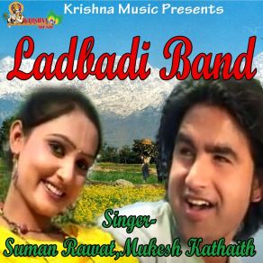 Download track Ali Saru Mukesh Kathaith