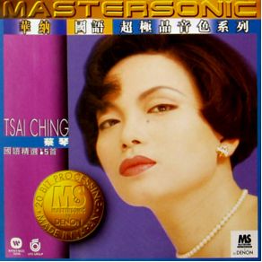 Download track The Dance Tsai Chin