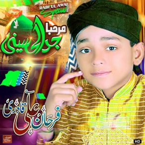 Download track Meri Dharkan Mein Ya Nabi Farhan Ali Qadri