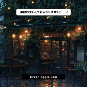 Download track Whispering Raindrops At Dawn Green Apple Jam