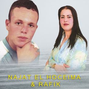 Download track El Hoceima Najat El Hoceima