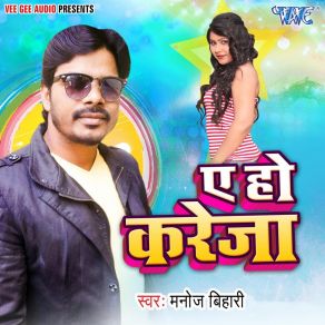 Download track Ghushadi Gopalganj Verkha Vishwakarma